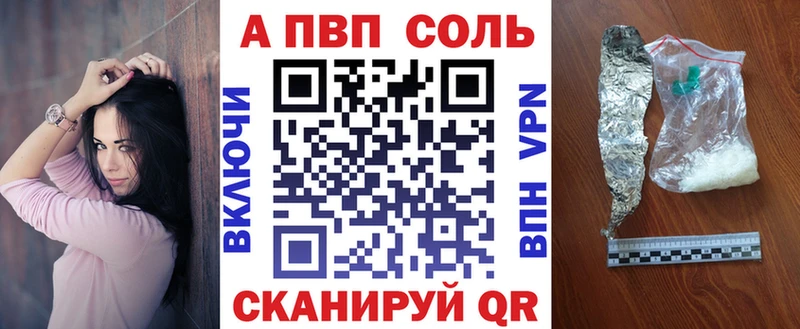 mega вход  продажа наркотиков  Югорск  APVP кристаллы 