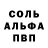 Кетамин VHQ crazy_bee
