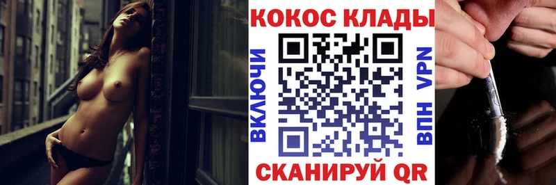 COCAIN VHQ Югорск