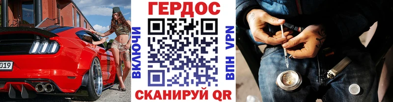 Героин белый  Югорск 