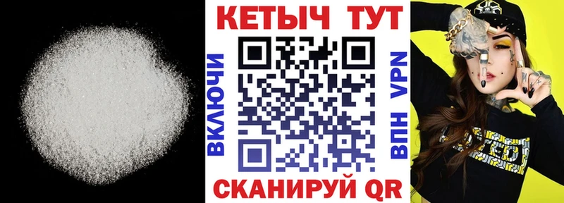 КЕТАМИН VHQ  Югорск 