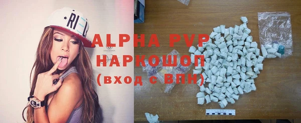 альфа пвп Богданович