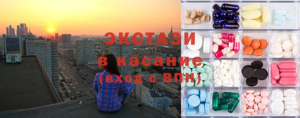 марихуана Богородск
