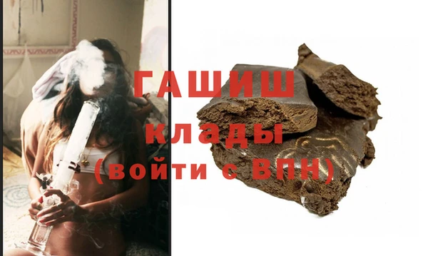 бутират Богородицк