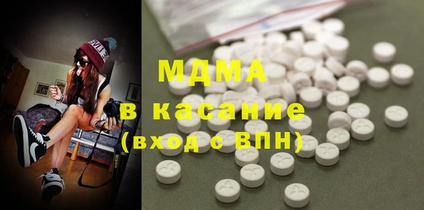 бутират Богородицк