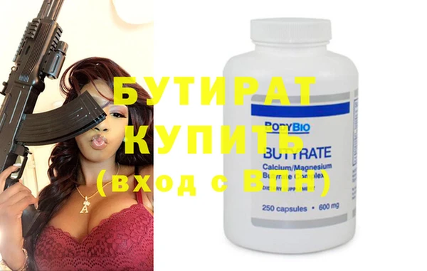 альфа пвп Богданович