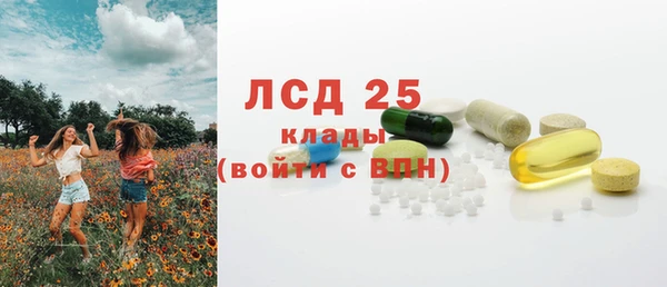 ALPHA-PVP Беломорск