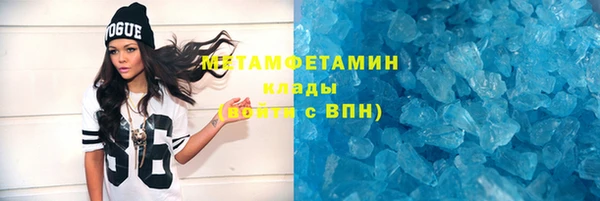 бутират Богородицк