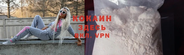 бутират Богородицк