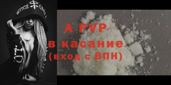 альфа пвп Богданович