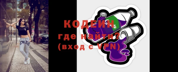 ALPHA-PVP Беломорск