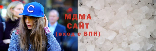 бутират Богородицк