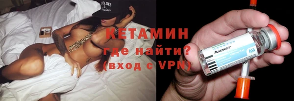 альфа пвп Богданович