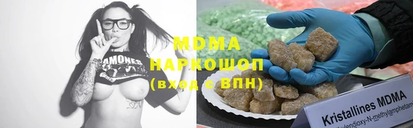 альфа пвп Богданович