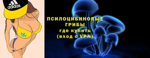 марихуана Богородск