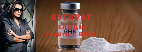 альфа пвп Богданович