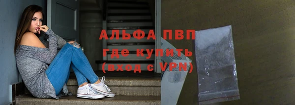 гашик Белоозёрский