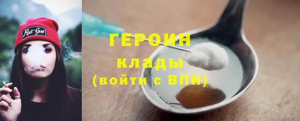 таблы Белокуриха
