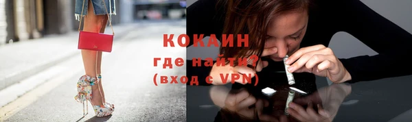 таблы Белокуриха