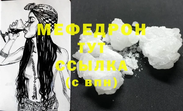 марихуана Богородск