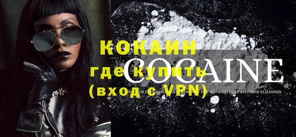 альфа пвп Богданович