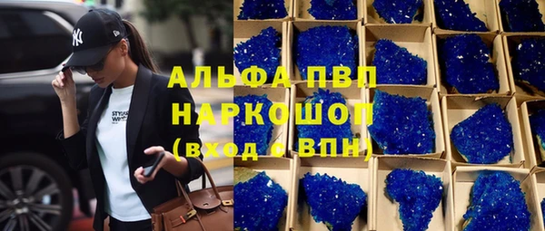 гашик Белоозёрский