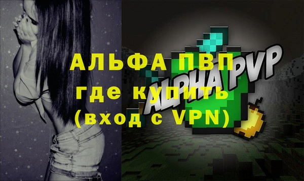 бутират Богородицк