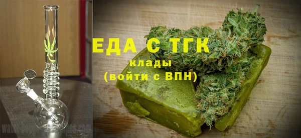 марихуана Богородск