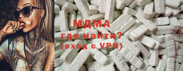 бутират Богородицк