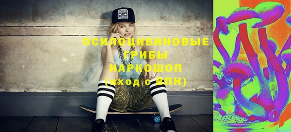 альфа пвп Богданович