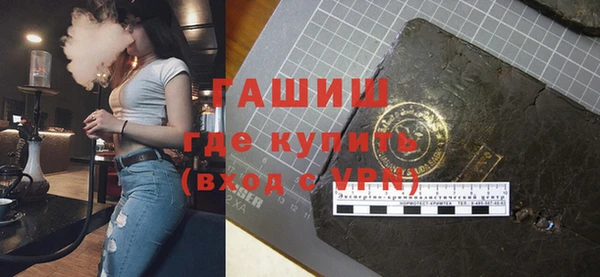 альфа пвп Богданович