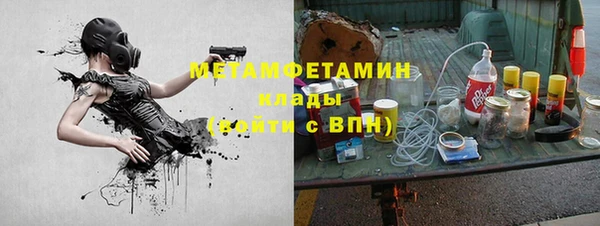 бутират Богородицк