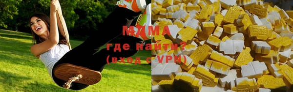 бутират Богородицк