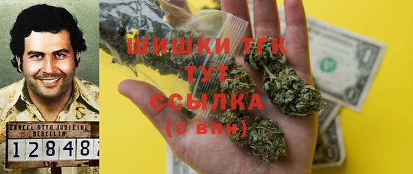 бутират Богородицк