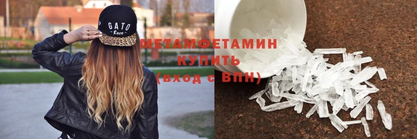 марихуана Богородск