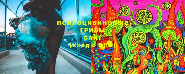 марихуана Богородск