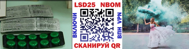 ЛСД экстази кислота Югорск