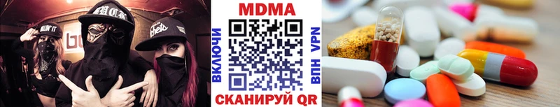MDMA кристаллы  Югорск 