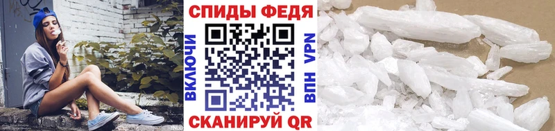 Первитин кристалл  Югорск 