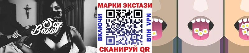 Наркотические марки 1,5мг закладки omg маркетплейс Югорск