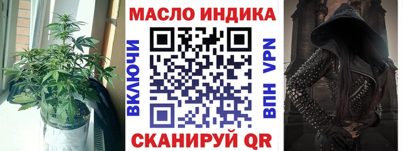 нарко площадка клад  Югорск  Дистиллят ТГК жижа  blacksprut зеркало 