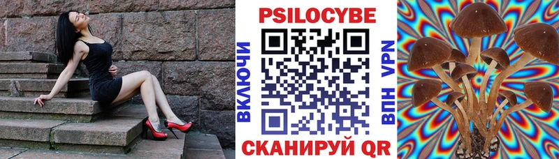 Псилоцибиновые грибы прущие грибы  Югорск 